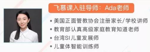 孩子说脏话时，你的第一反应很重要