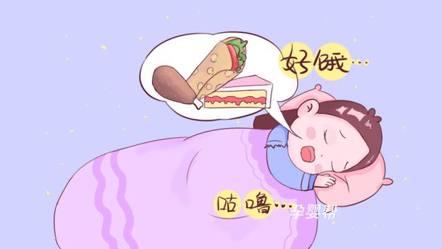 孕期睡觉频繁出现这几种症状，胎儿会很难受，孕妈别不放心上