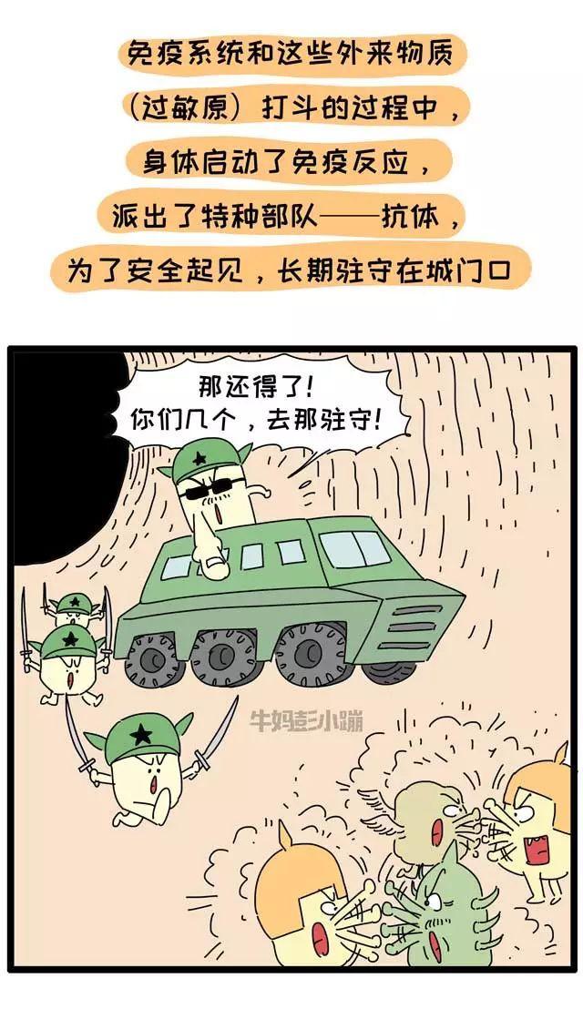 孩子老是咳嗽、流鼻涕，原因可能在这里
