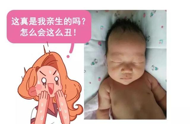 10个爸妈9个被刚出生宝宝丑哭，医生揭秘新生儿内情，宝宝委屈