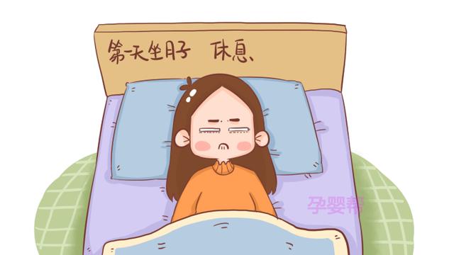 生完宝宝后，坐月子前三天至关重要，做好了才不容易落下月子病