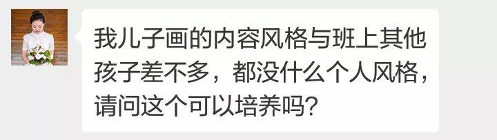 5岁孩子美术作业得0分，只因在画里加了这样东西......毁孩子想象力，原来真的就这么简单！