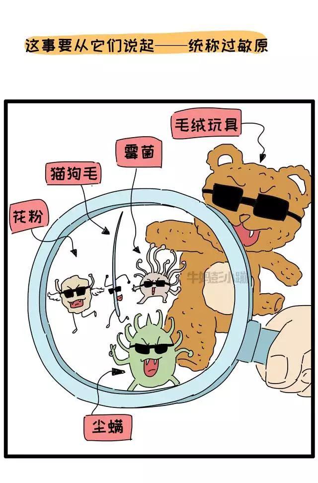 孩子老是咳嗽、流鼻涕，原因可能在这里