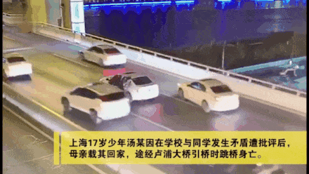 17 岁男孩跳桥自杀：与孩子交流容易，交心不易