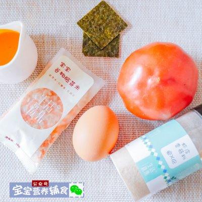 宝宝超爱吃！简单又省事儿，营养还全面！