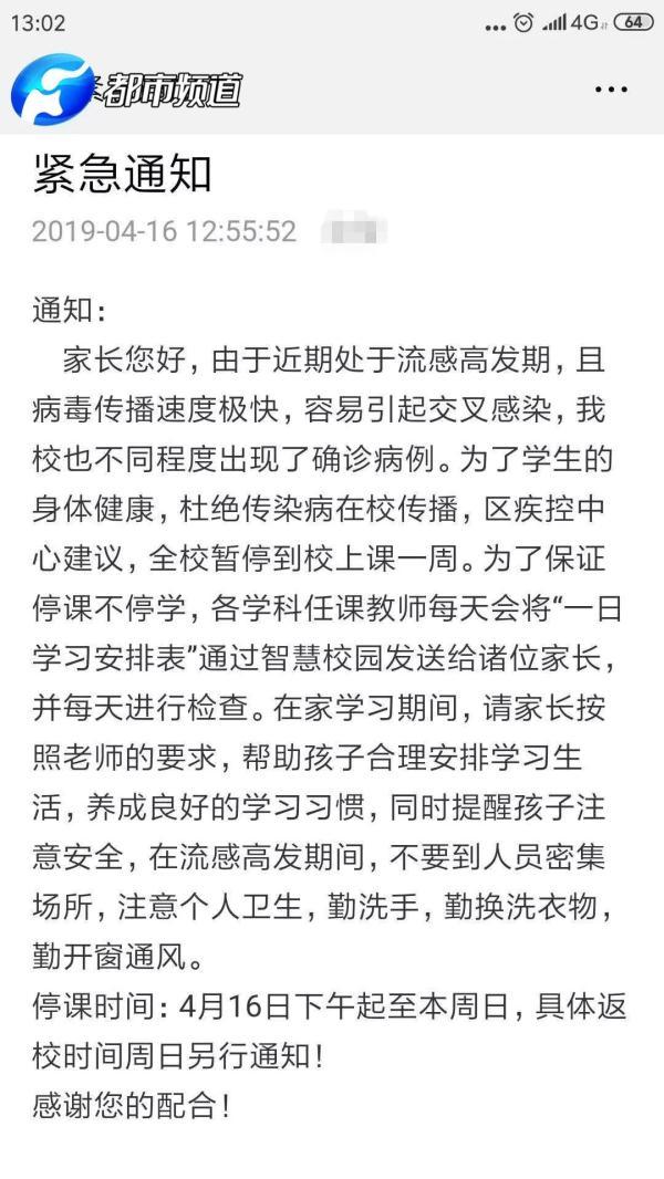 河南家长注意！这种疾病来势汹汹，已有三人因此丧命！