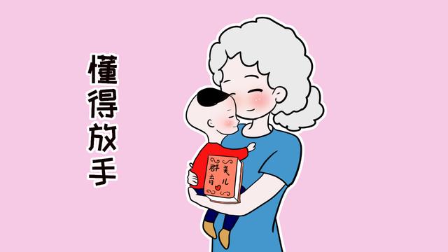 不要将束缚当成是对孩子的爱，有时候家长要学会对孩子“放手”