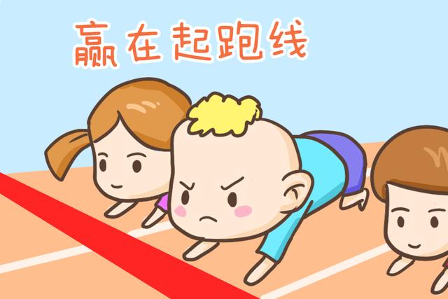孩子六岁之前掌握这项能力会有很多优势，但大多数孩子起步晚了！