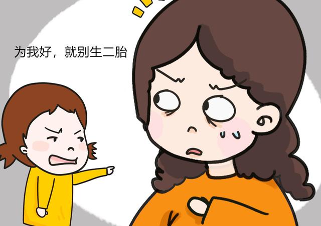 父母生二胎的这些“借口”，太自私了，你们真问过孩子感受了？