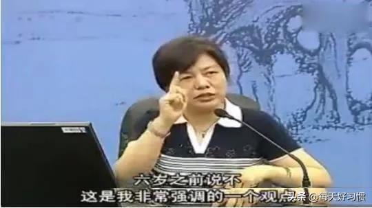 李玫瑾：孩子6岁前没立好规矩，以后就管不了了