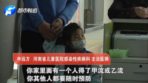 河南家长注意！这种疾病来势汹汹，已有三人因此丧命！