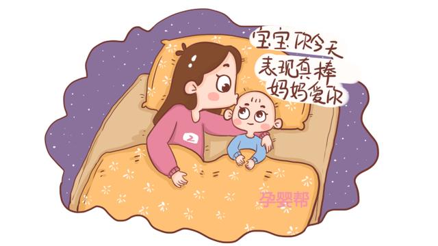 晚上睡觉之前，父母多跟他说这几句话，孩子日后会越来越优秀