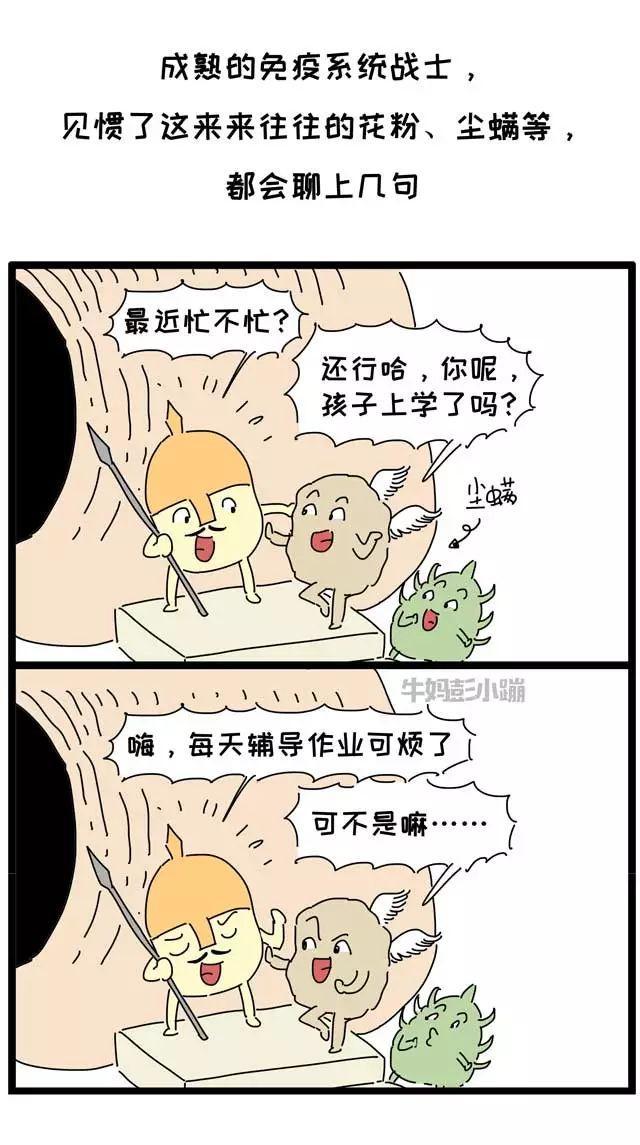 孩子老是咳嗽、流鼻涕，原因可能在这里