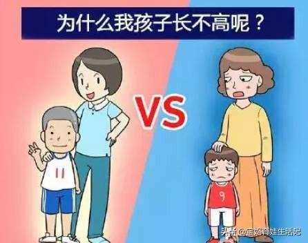 一个坏习惯，让娃少长了12CM，想要孩子长高，这事一定不要做！
