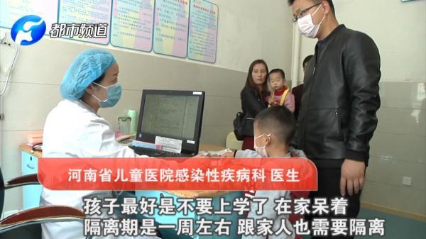 河南家长注意！这种疾病来势汹汹，已有三人因此丧命！
