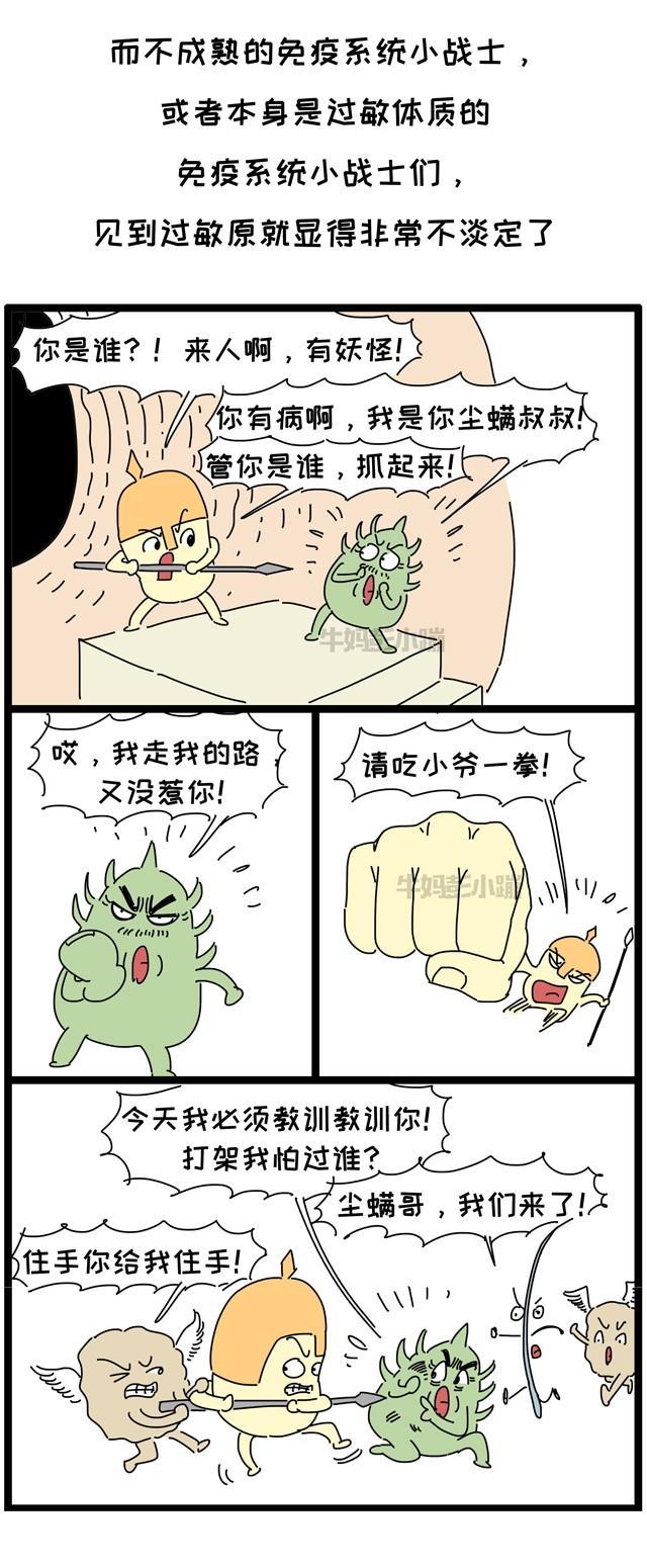 孩子老是咳嗽、流鼻涕，原因可能在这里