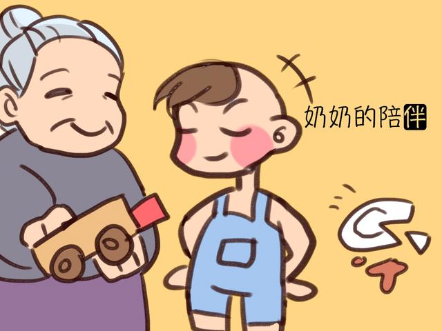 从小和老人睡的孩子，长大后是啥模样？性格方面真的不同！