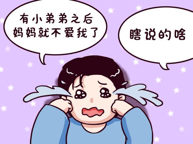 为什么老二比老大更“得宠”？原因有三个，爸妈可能发现不了！