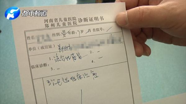 河南家长注意！这种疾病来势汹汹，已有三人因此丧命！