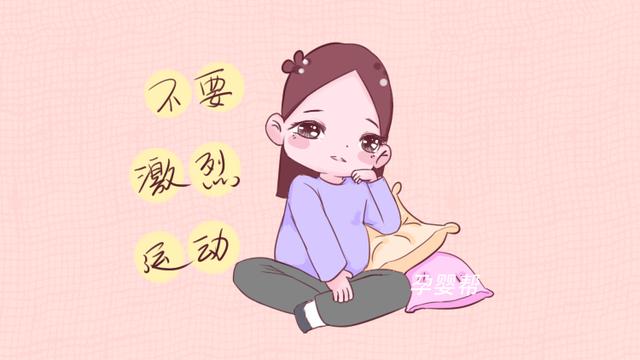 孕中期胎儿最怕这4件事，不仅不利于发育，甚至影响胎儿生命