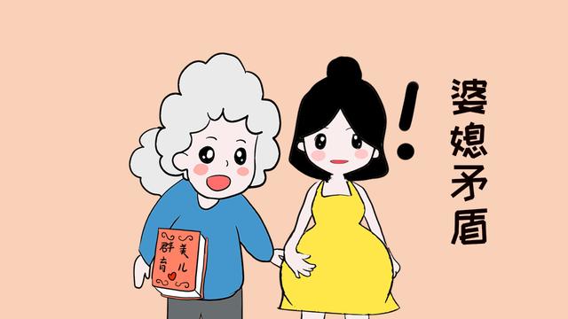 为什么城市里都是姥姥在带孩子，奶奶都去哪儿了？