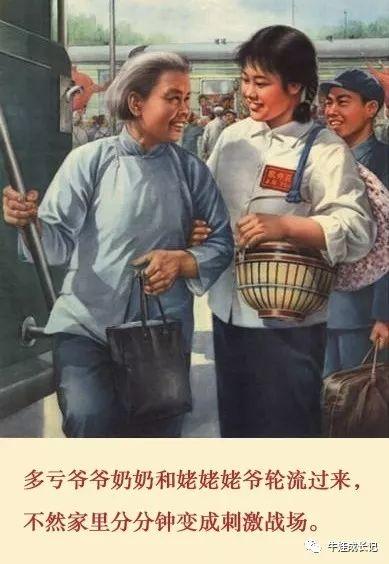 叫你生二胎！！！哈哈哈哈哈哈