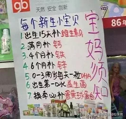 我走过最远的路，就是母婴店的套路!
