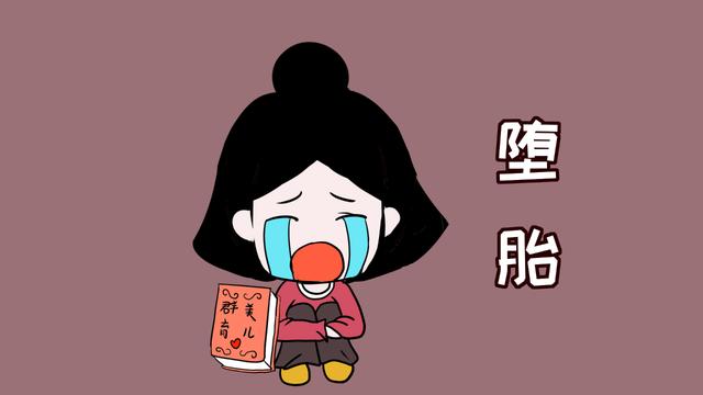 女性选择流产的时候，胎儿能感觉到疼痛吗？答案你想不到