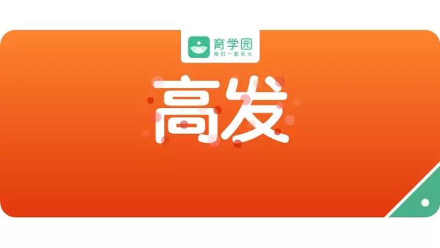 疾控中心：这4种传染病高发！用错药，小心孩子越用越糟！