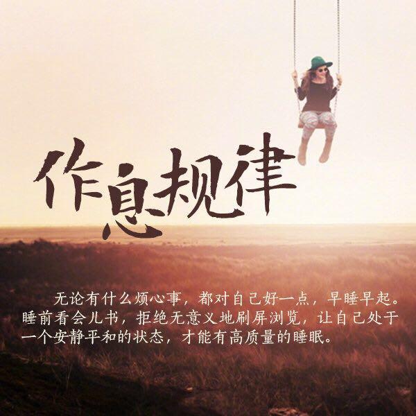 请告诉你的孩子，从小养成这些习惯，未来将会受益无穷