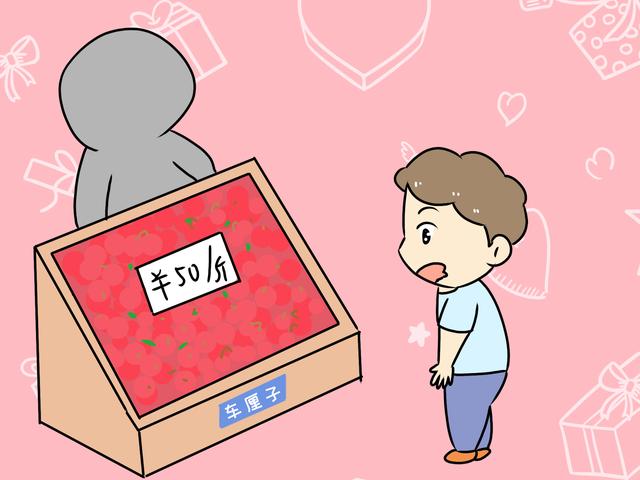 “妈妈我也想吃大樱桃”，宝妈和店员的态度，直接影响孩子人生