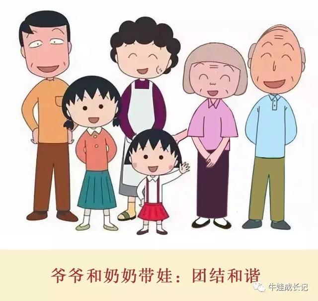 叫你生二胎！！！哈哈哈哈哈哈