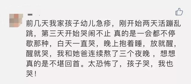 宝宝，你为什么总在哭？！新手妈妈必看的11条指南