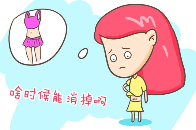 剖宫产妈妈有几条恢复原则，坚持下来，身体和疤痕都能很好的恢复