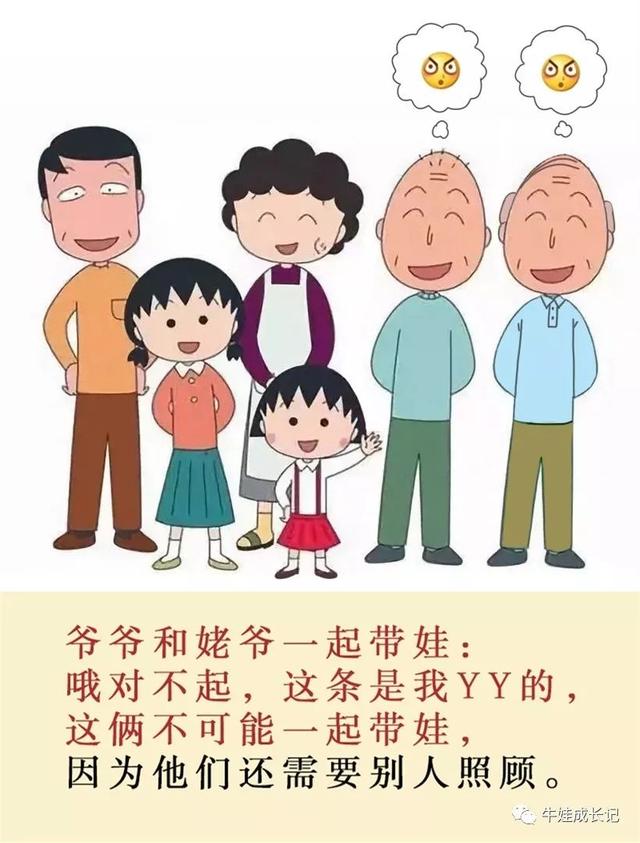 叫你生二胎！！！哈哈哈哈哈哈
