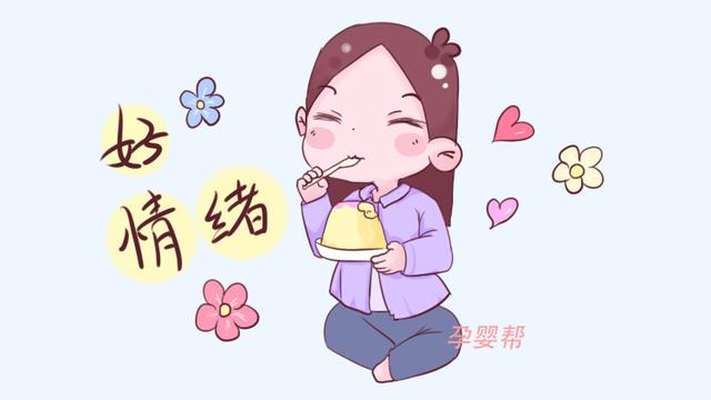有这4种特征的女性，生育期可能比一般女性长，说的是你吗？