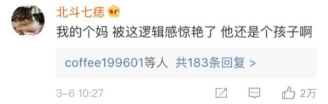 6岁前不培养这种能力，当心孩子比同龄娃落后好几倍！