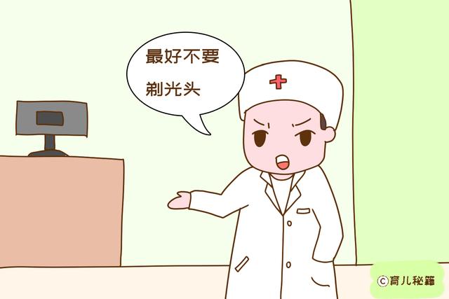 新生儿多大可以剪头发？给宝宝理发有妙招，父母掌握后会很轻松