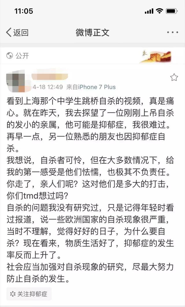 17岁孩子跳桥的决绝，揭示了中国式家庭教育中被忽略的漏洞！
