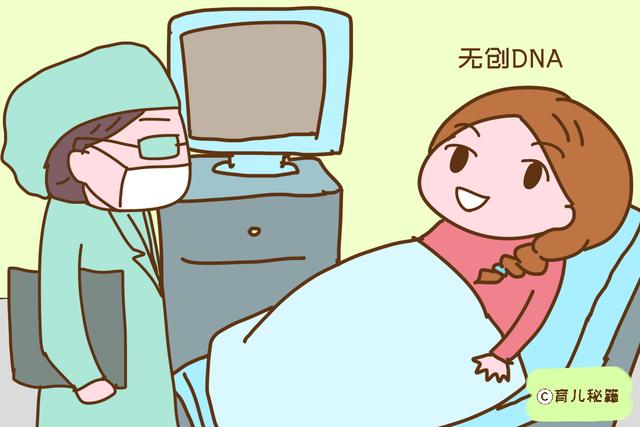 孕期唐筛检查怎么选？孕妈不用再纠结，一次告诉你答案