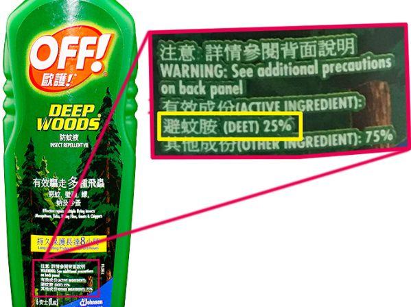 这些宝宝驱蚊产品可以扔进垃圾堆了！