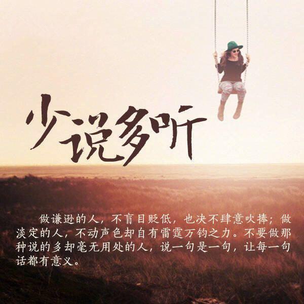 请告诉你的孩子，从小养成这些习惯，未来将会受益无穷