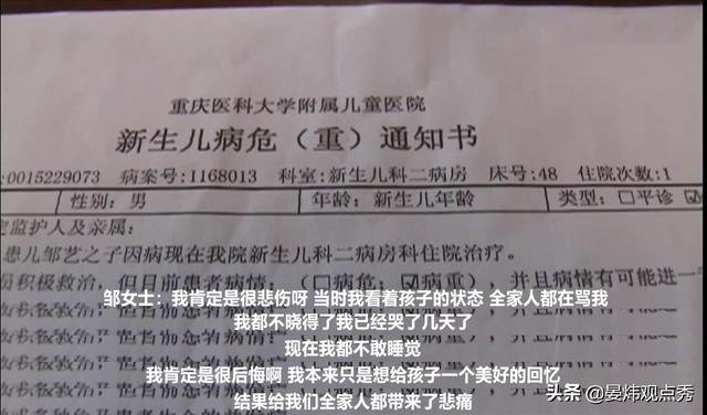 注意！宝妈给新生儿刚拍完照，医生直接下了病危通知书