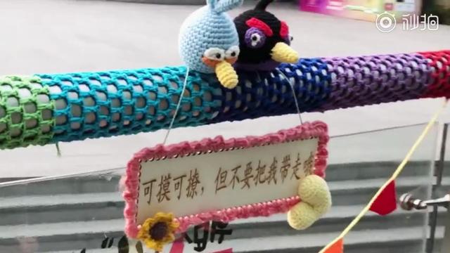 90后妈妈产后抑郁给整条街栏杆织毛衣：心中有爱就能编织美好！