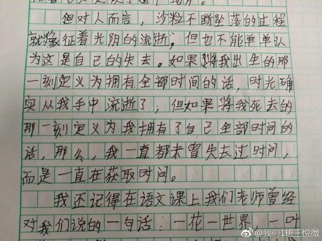 6岁前不培养这种能力，当心孩子比同龄娃落后好几倍！