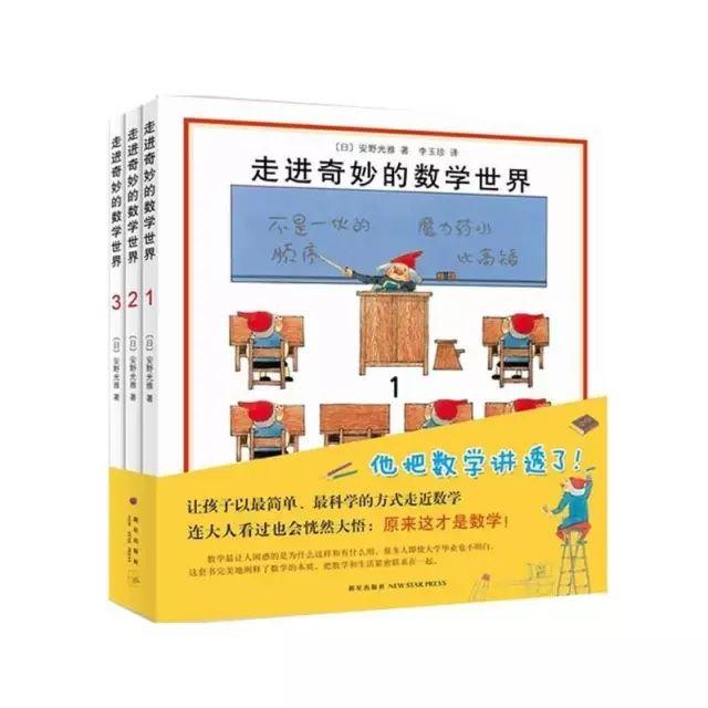 趁现在建一个属于自己的科普童书馆 I 科学图书馆