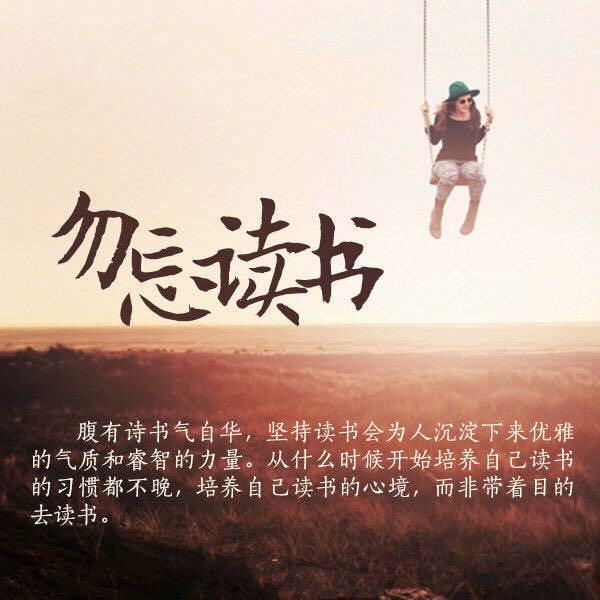请告诉你的孩子，从小养成这些习惯，未来将会受益无穷