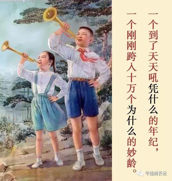 叫你生二胎！！！哈哈哈哈哈哈