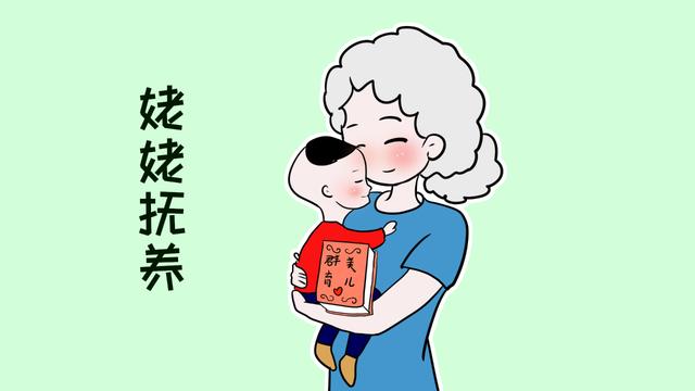 为什么城市里都是姥姥在带孩子，奶奶都去哪儿了？