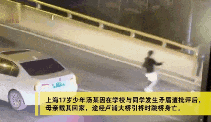 17岁男孩5秒跳桥身亡，只因亲妈一句话……